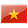 Tiếng Việt